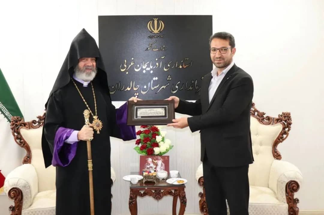  ✅ اسقف گری گور چفت چیان خلیفه ارامنه آذربایجان به همراه اعضای شورای خلیفه گری ارامنه آذربایجان با حضور در فرمانداری چالدران با محمدرضا عبدالله نژاد فرماندار این شهرستان دیدار و گفتگو کردند .