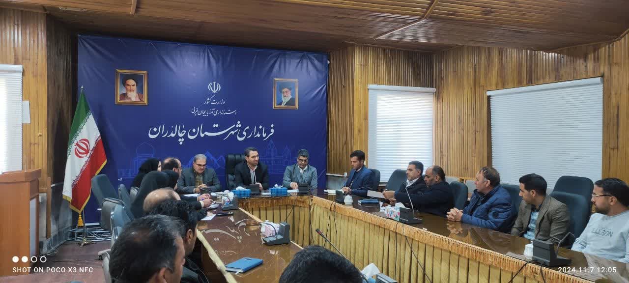 📸گزارش تصویری به گزارش روابط عمومی فرمانداری چالدران جلسه مشورتی دهیاران بخش مرکزی به ریاست محمد رضا عبدالله نژاد فرماندار چالدران و با حضور مدیر کل امور روستایی و بخشدار مرکزی و دهیاران برگزار گرد
