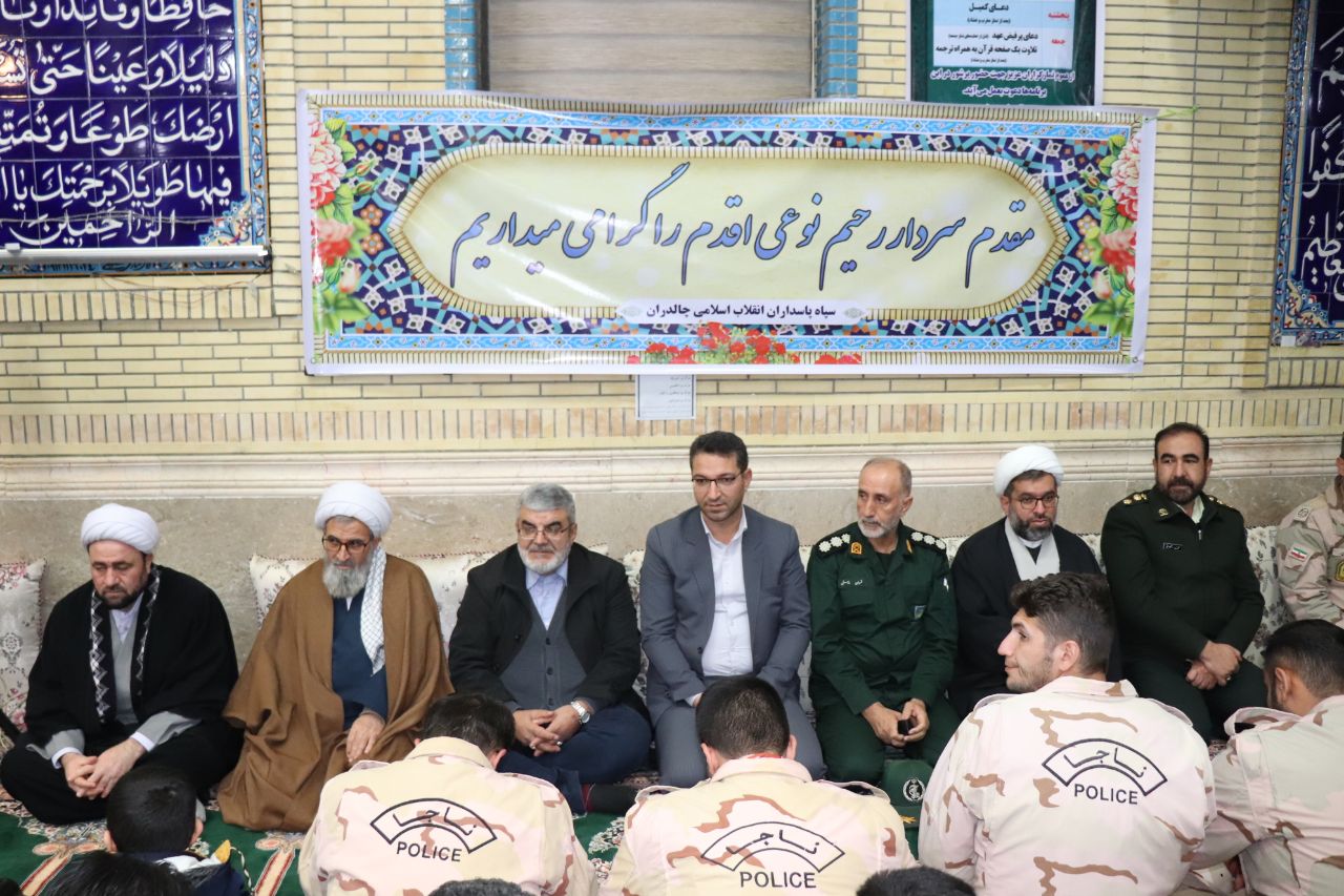 ◼️ مراسم سومین سالگرد شهید سلیمانی با سخنرانی سردار رحیم نوعی اقدم و با حضور محمدرضاعبدالله نژاد فرماندار شهرستان چالدران در محل مسجد جامع شهرستان برگزار گردید.