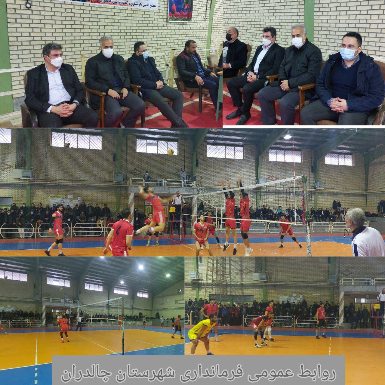 ✅سید مهدی ابراهیم زاده معاون سیاسی ،امنیتی و اجتماعی فرماندار چالدران با حضور در سالن ورزشی شهید زاهد از روند برگزاری مسابقات والیبال آیدانه چالدران با شهرداری خوی بازدید کرد.