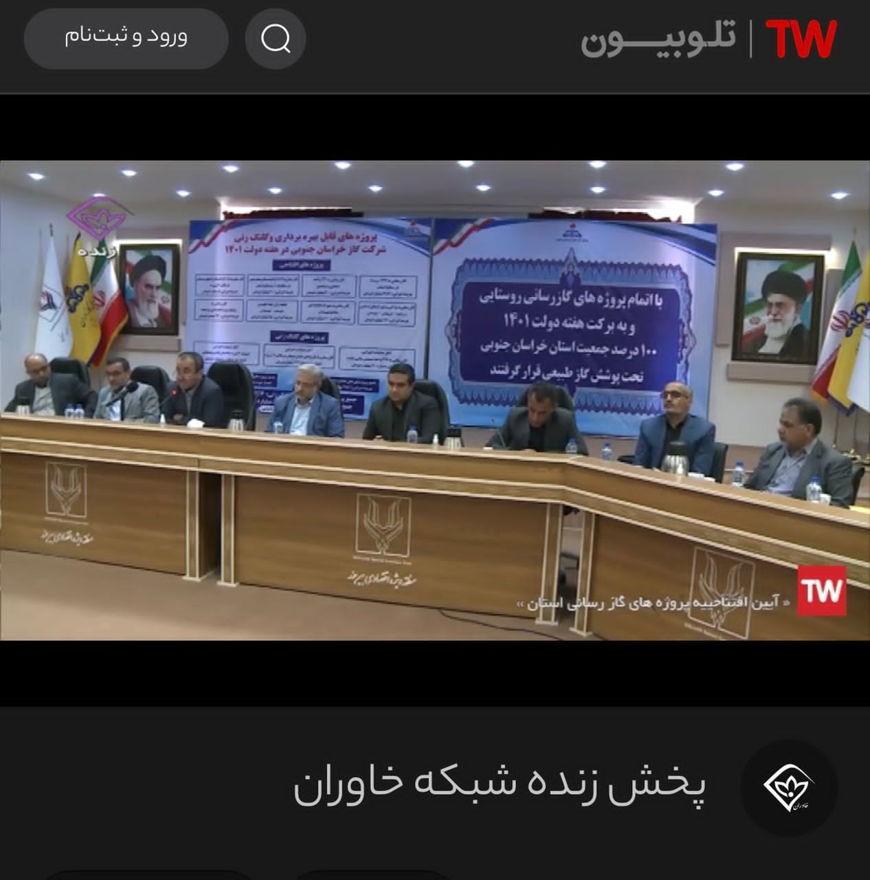 هم اکنون