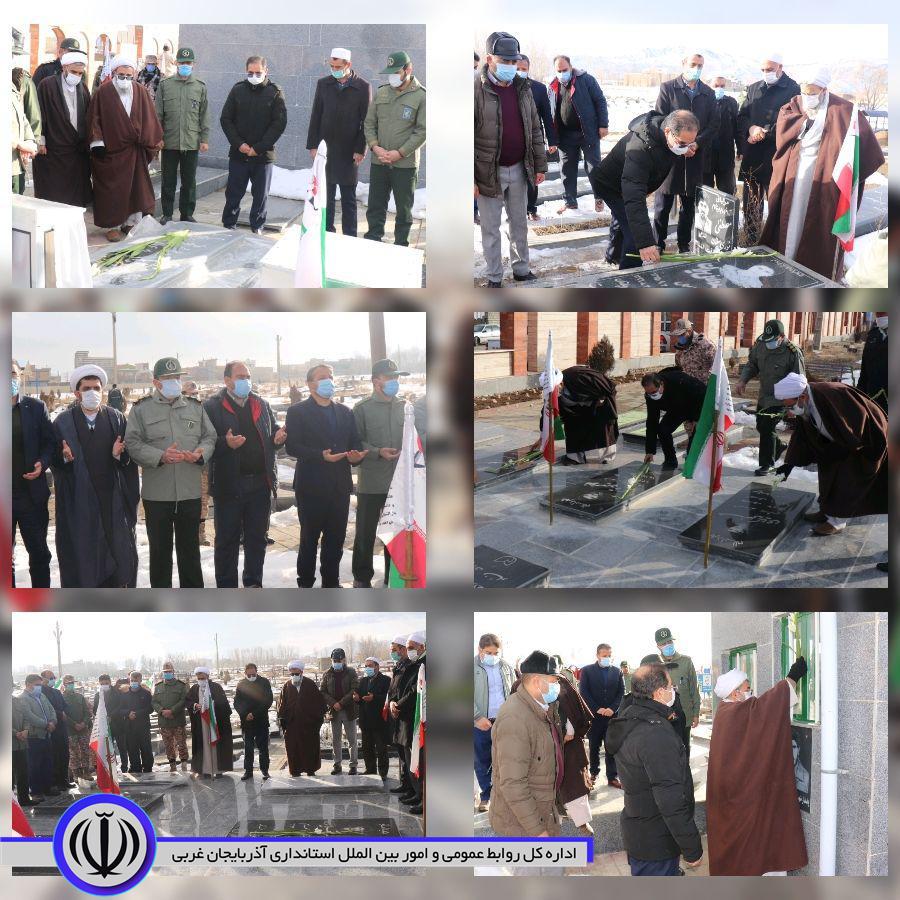 ✅در پنجمین روز از ایام الله دهه مبارک فجر با حضور محمدزاده فرماندار شهرستان، حجت الاسلام والمسلمین محمد زاده امام جمعه چالدران ،سرهنگ جعفری معاون هماهنک کننده سپاه پاسداران ،اعضای شورای اداری و جمعی
