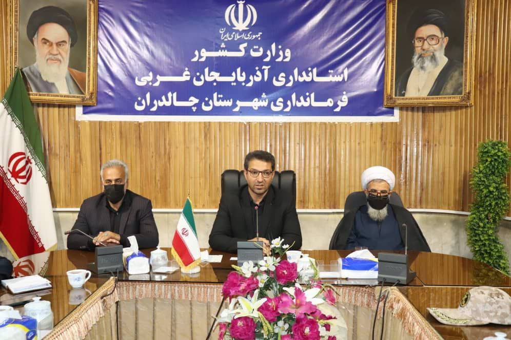 ✅ با حضورمحمد رضا عبدالله نژاد فرماندارشهرستان چالدران ، دومین جلسه هماهنگی برنامه های پاسداشت شهدای حماسه نبرد چالدران در محل سالن اجتماعات فرمانداری برگزار شد .