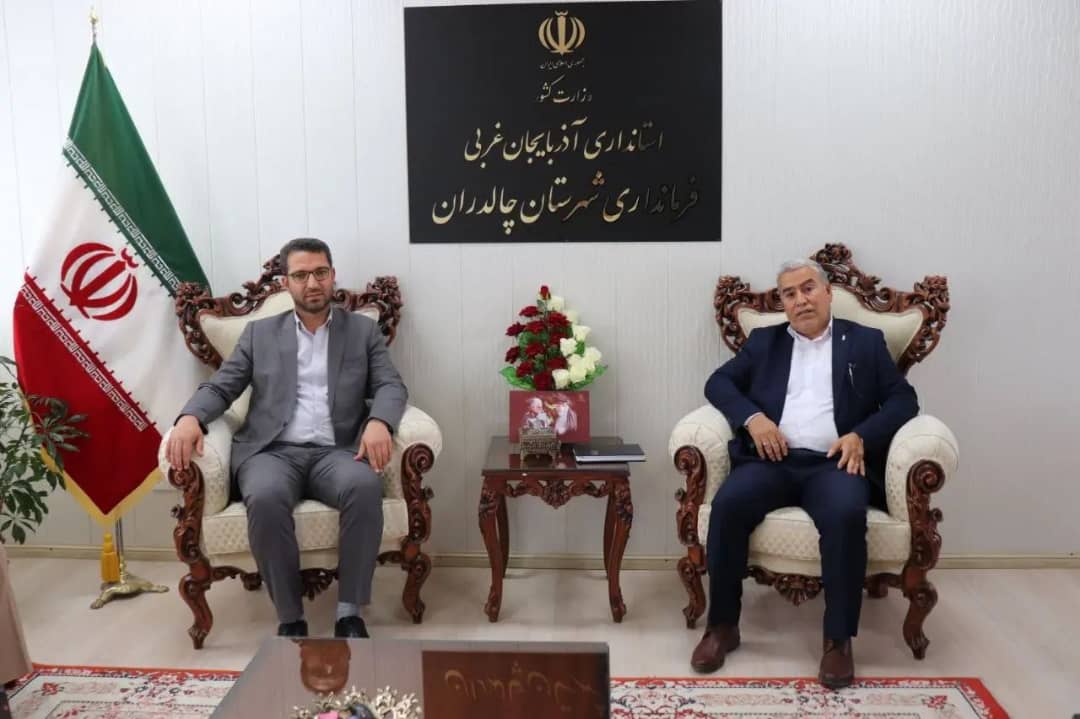 دیدار رئیس و کارکنان اداره امور مالیاتی شهرستان با فرماندار چالدران