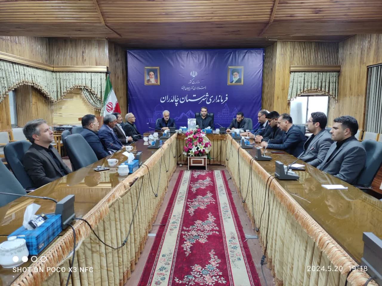 دومین جلسه برنامه ریزی هماهنگی برای برگزاری باشکوه مراسمات بزرگداشت شهادت حضرت آیت الله رئیسی رئیس جمهور انقلابی و مردمی وهیئت همراه به ریاست محمد رضا عبداله نژاد فرماندار چالدران و با حضور امام جمع