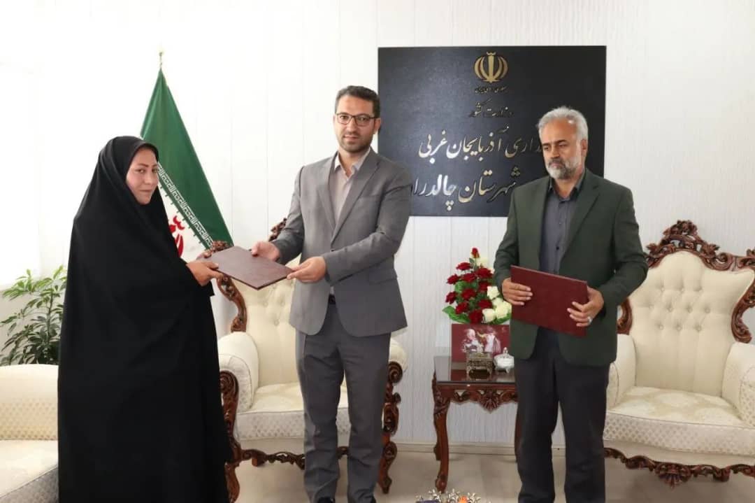 از سه بانوی دهیار شهرستان چالدران تجلیل شد .