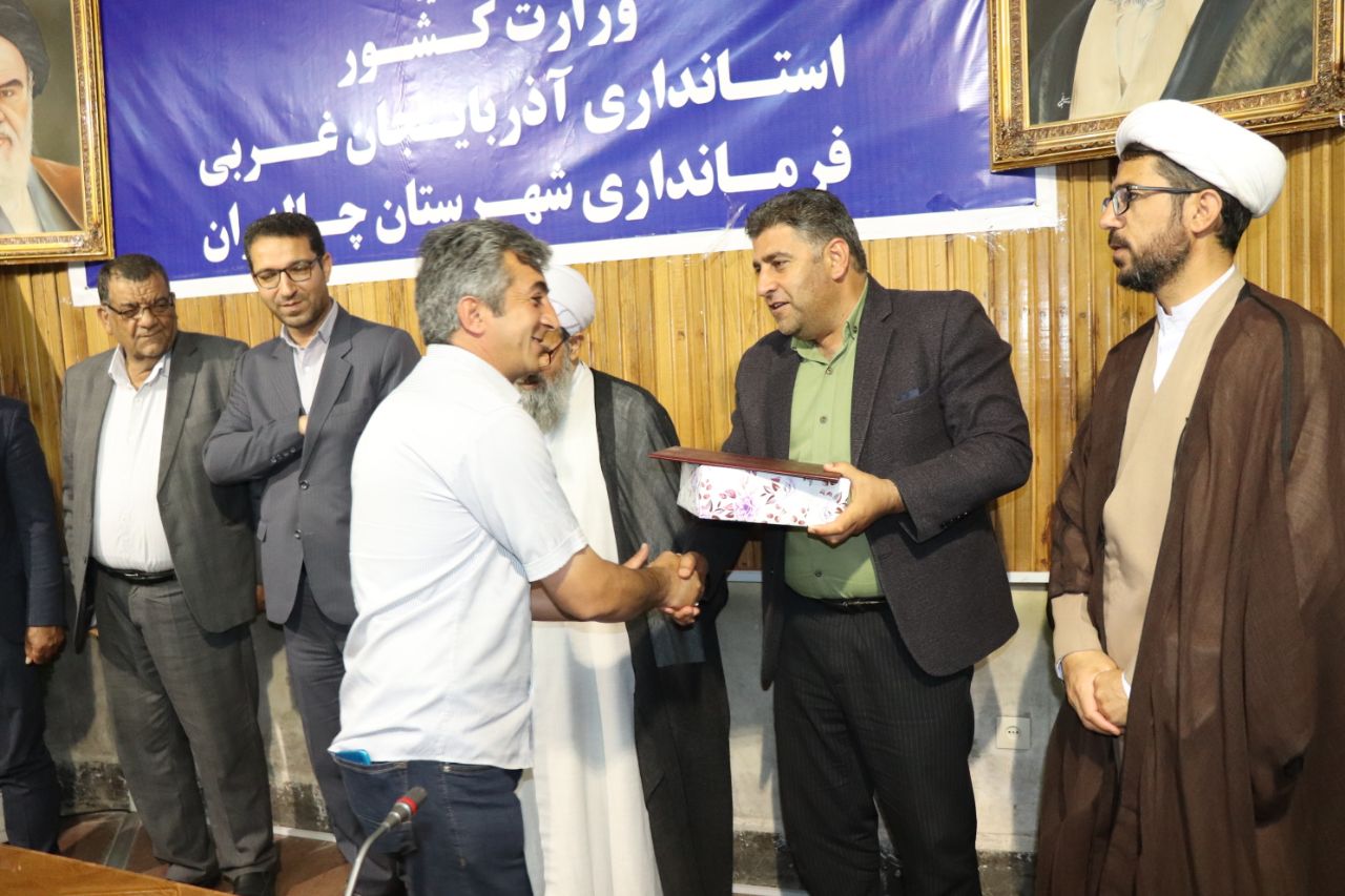 به مناسبت گرامی داشت هفته جهاد کشاورزی طی مراسمی که با حضور عبدالله نژاد فرماندار چالدران ، در محل سالن اجتماعات فرمانداری ترتیب یافت از کشاورزان برتر و مدیران ادارات زیر حوزه جهاد تجلیل به عمل آمد.
