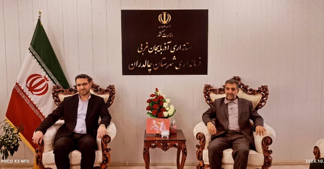 دیدار جامعه ورزشی شهرستان با فرماندار چالدران به مناسبت هفته تربیت بدنی