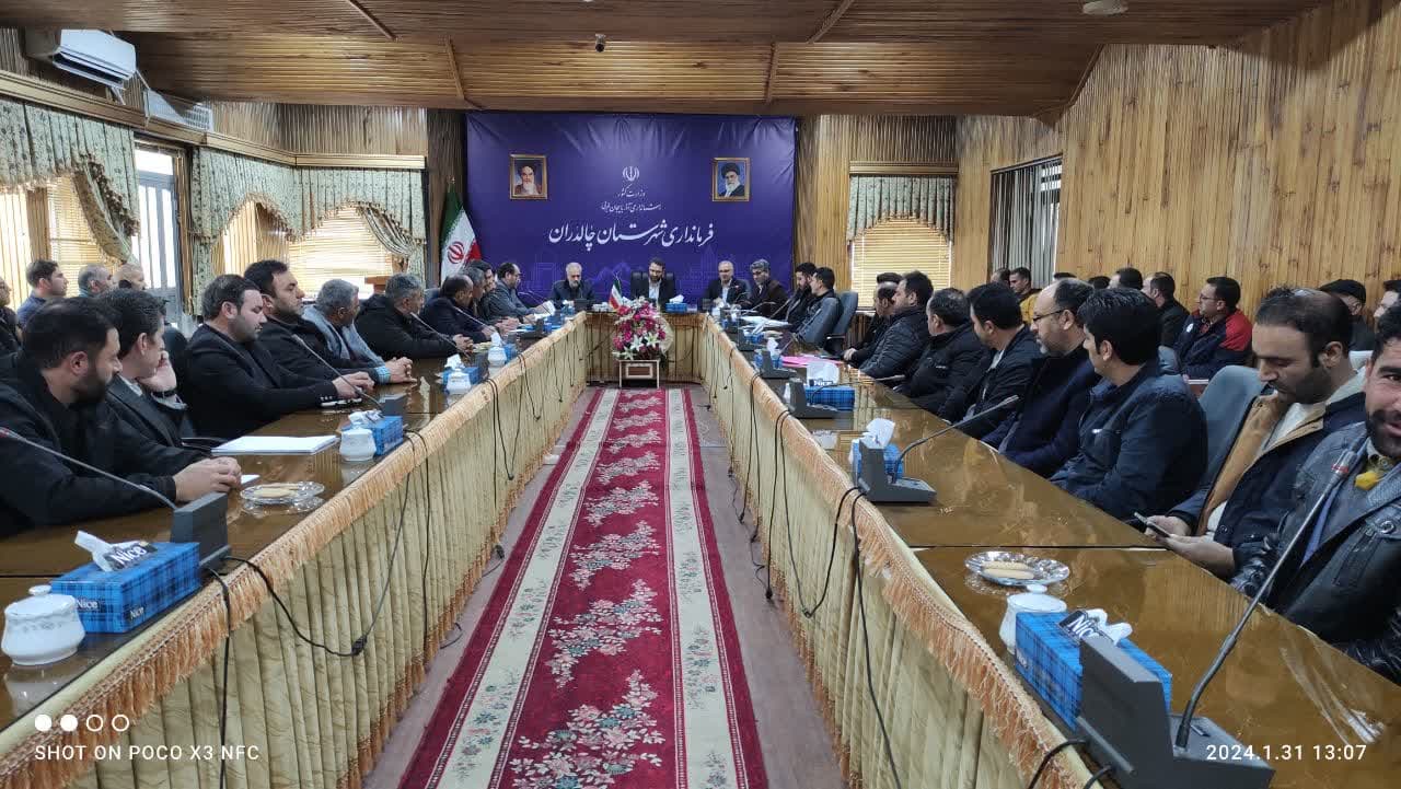 جلسه نشست مشورتی دهیاران با موضوع افزایش مشارکت مردمی در انتخابات به ریاست محمد رضا عبداله نژاد فرماندار چالدران برگزار گردید