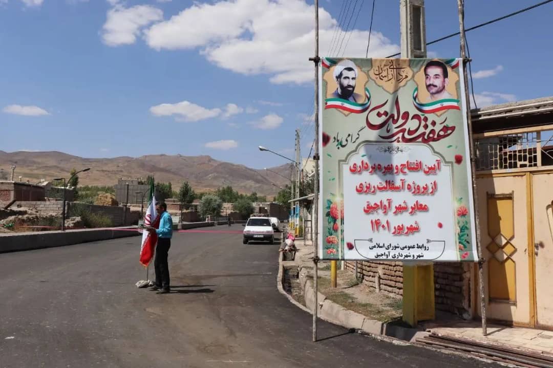 خدمت بی منت- مدیریت جهادی