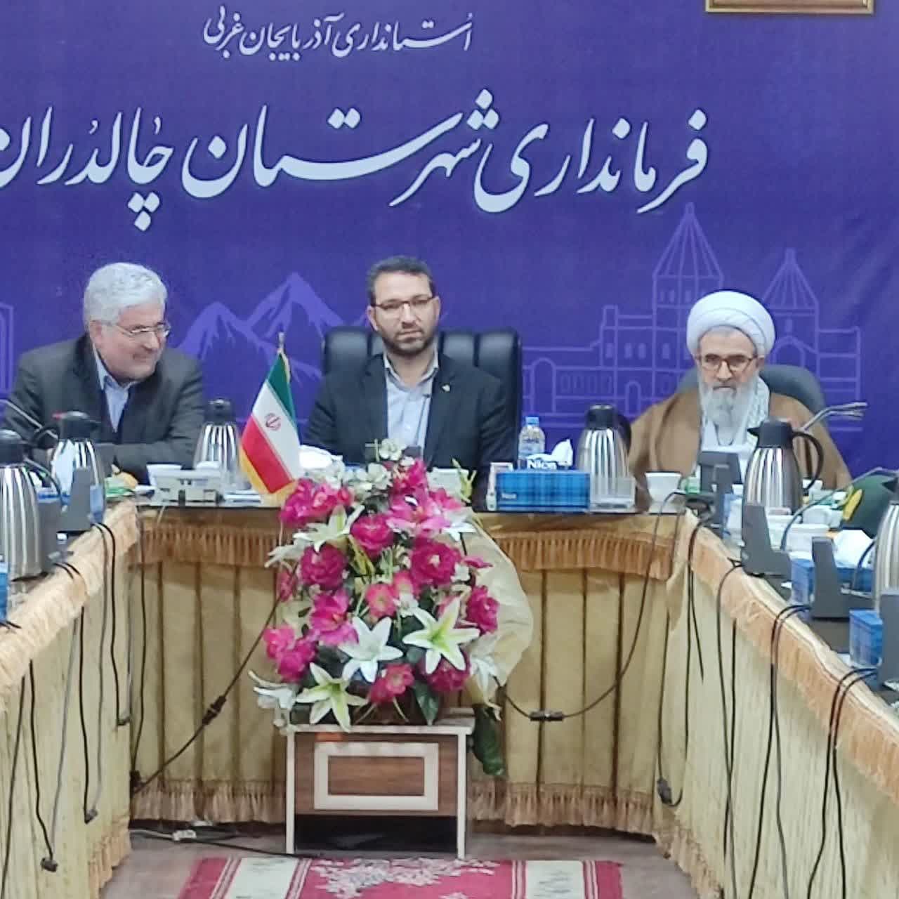 برگزاری ششمین جلسه شورای اداری به ریاست محمدرضاعبداله نژاد فرماندار چالدران و با حضور نماینده محترم ، امام جمعه شهرستان و اعضا شورای اداری