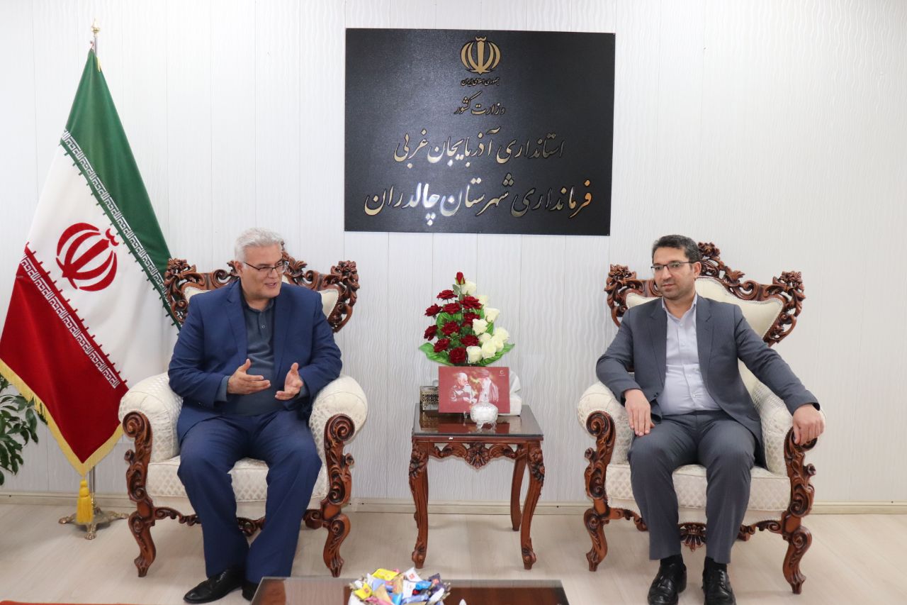 عزتی مدیر کل ستاد اجرایی فرمان حضرت امام (ره)با حضور در فرمانداری چالدران با محمدرضا عبدالله نژاد دیدار و گفتگو کرد .