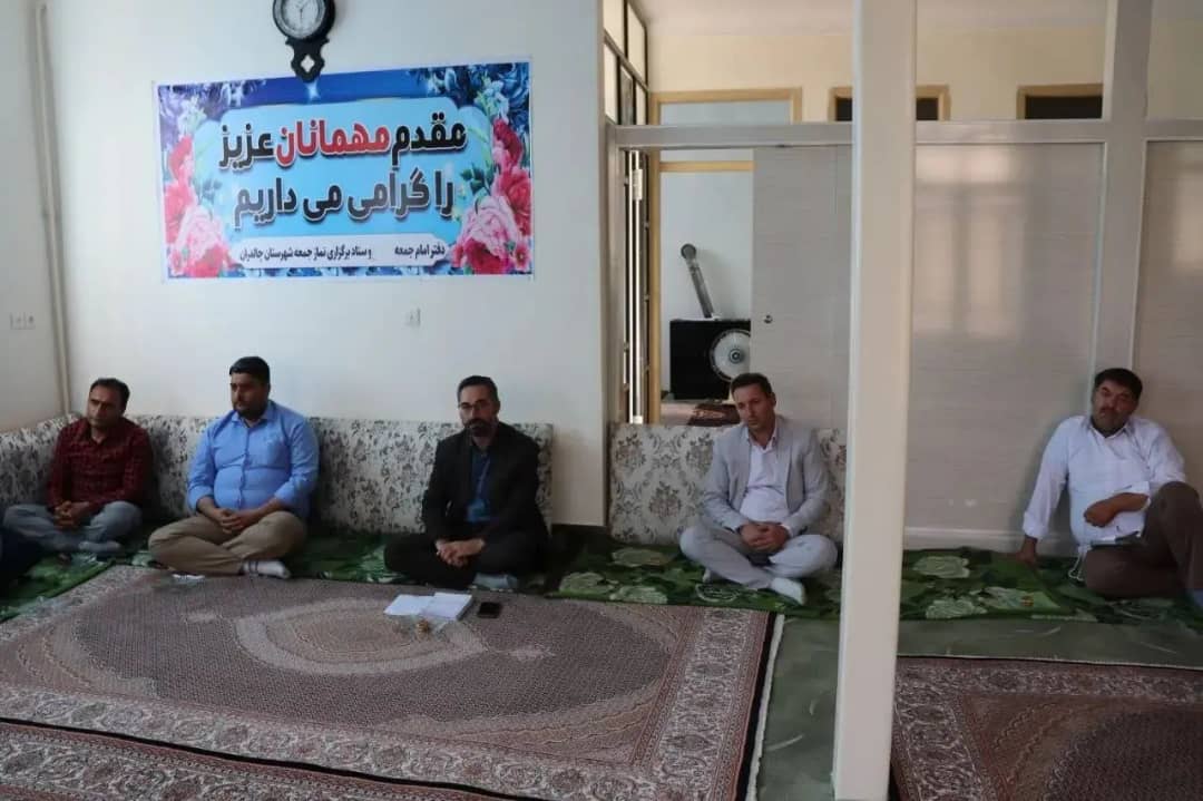 جلسه هماهنگی برنامه های گرامی داشت سالروز برگزاری اولین نماز جمعه در کشور با حضور محمد رضا عبدالله نژاد فرماندار شهرستان چالدران، در محل دفتر امام جمعه برگزار شد .