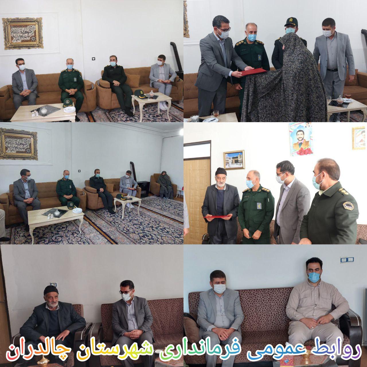 ✅با حضور عبدالله نژاد فرماندار شهرستان چالدران ،سرهنگ درستی فرمانده سپاه، سرهنگ گلوانی فرمانده انتظامی و جمعی از اعضای شورای اداری از خانواده شهیدان، عزیز مسلم زاده و محمد باقر عشقی تجلیل و قدردانی ش