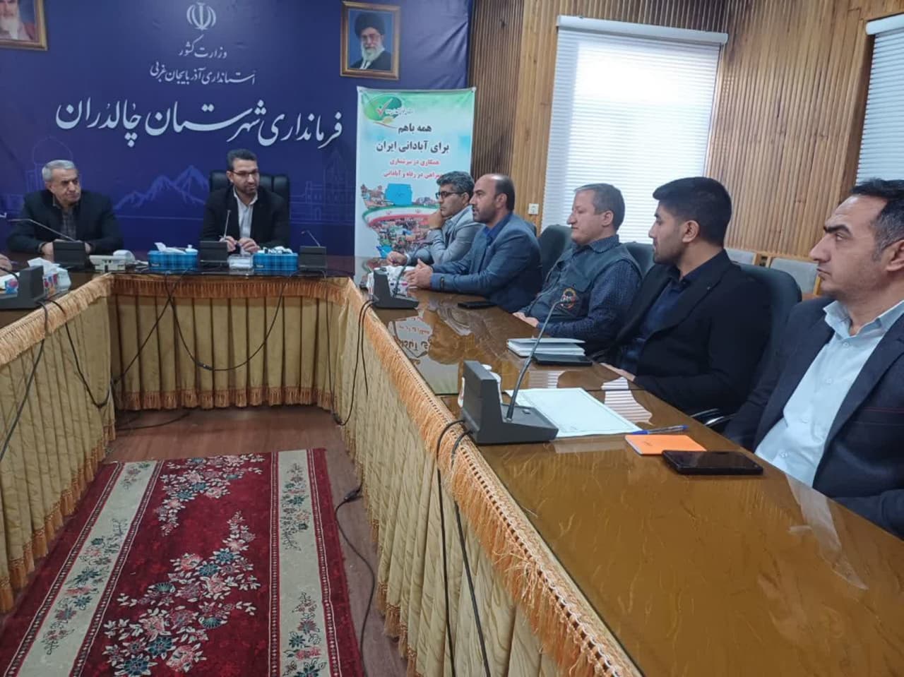 📸گزارش تصویری 💢جلسه برنامهریزی اجرای سرشماری عمومی کشاورزی 1403 شهرستان چالدران به ریاست محمد رضا عبدالله نژاد فرماندار چالدران با حضور عوامل اجرایی سرشماری و تعدادی از روسای ادارات با هدف حسن اجرا