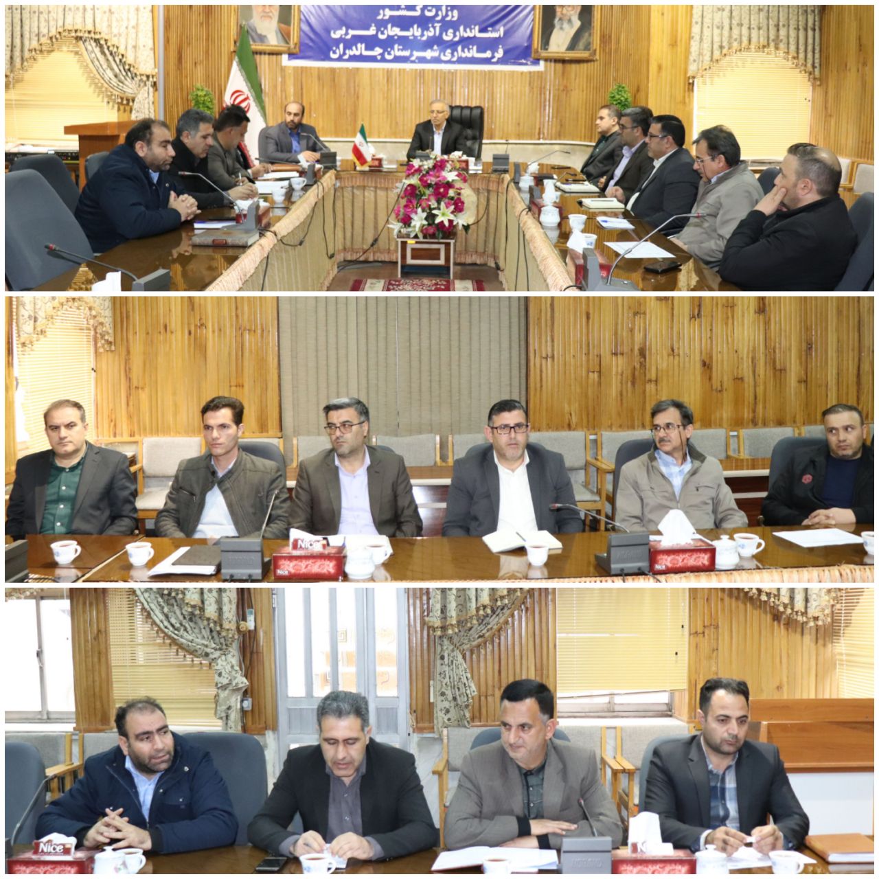 چهارمین جلسه کارگروه کنترل و جلوگیری از ساخت و ساز غیر مجاز شهرستان چالدران برگزار شد.