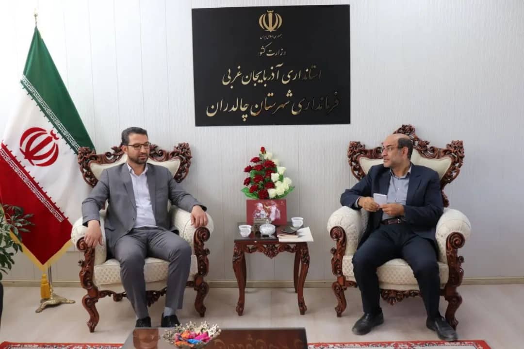 دیدار مدیر کل میراث فرهنگی، صنایع دستی و گردشگری استان با فرماندار شهرستان چالدران