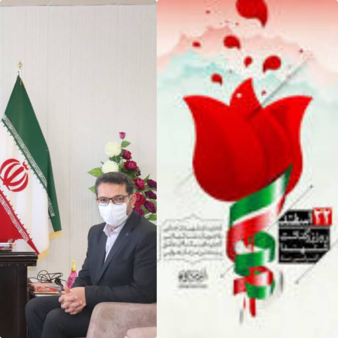 پیام تبریک عبدالله نژاد فرماندار شهرستان چالدران به مناسبت روز شهید