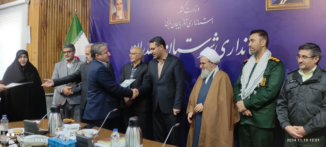 به گزارش پایگاه اطلاع رسانی فرمانداری چالدران جلسه شورای اداری شهرستان چالدران به ریاست محمد رضا عبدالله نژاد فرماندار چالدران و حضور امام جمعه، اعضای شورای اداری شهرستان در محل سالن جلسات فرمانداری