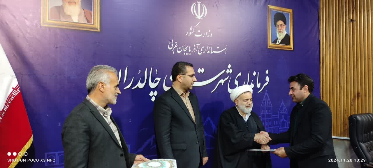 با حضور مشاور استاندار و مسئول هماهنگی امور ایثارگران استان و محمد رضا عبدالله نژاد فرماندار چالدران مسائل و مشکلات ایثارگران دستگاه های اجرایی شهرستان چالدران مورد بررسی قرار گرفت.