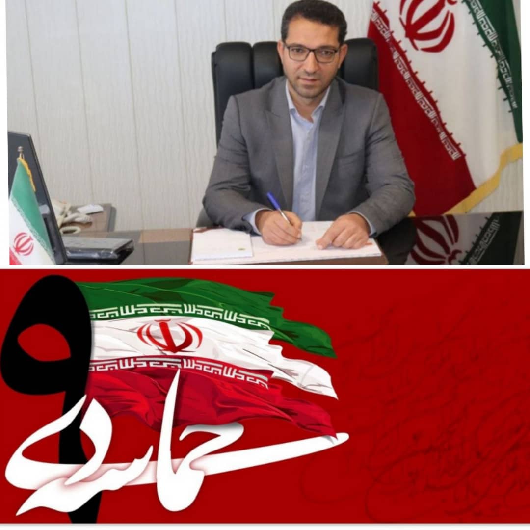 محمدرضا عبدالله نژاد فرماندار شهرستان چالدران طی پیامی حماسه ۹ دی را تبریک گفت.
