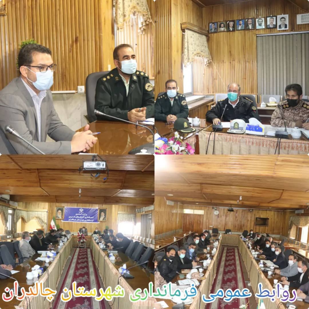 ✅جلسه شورای هماهنگی ترافیک به ریاست عبدالله نژاد فرماندارشهرستان چالدران و اعضای این شورا در محل سالن اجتماعات فرمانداری برگزار شد.