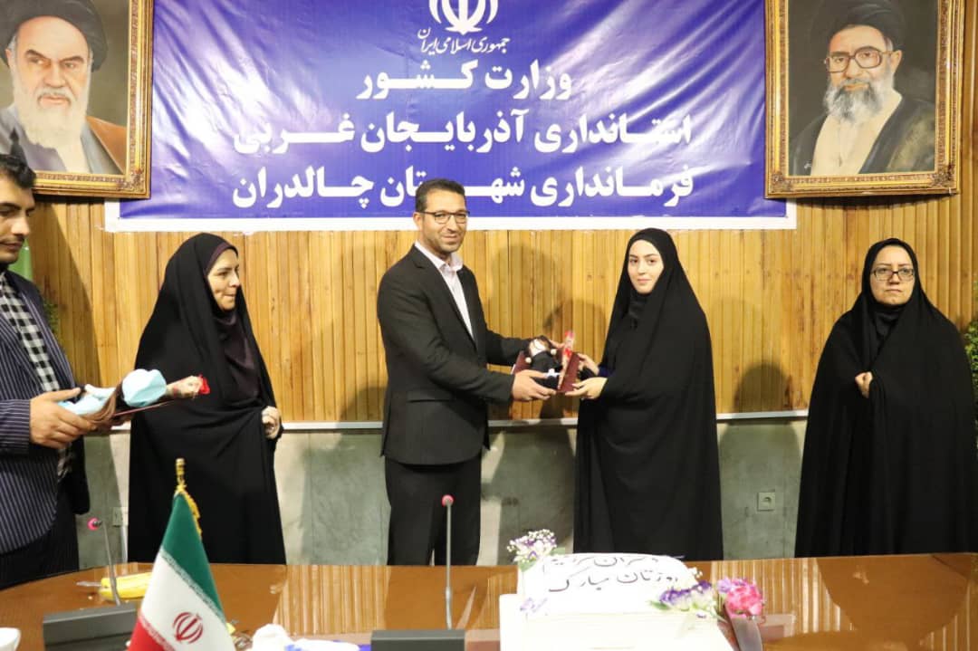 محمد رضا عبدالله نژاد فرماندار شهرستان چالدران  به مناسبت ولادت حضرت معصومه(س) و روز دختر در یک نشست صمیمی  با دختران  کارکنان فرمانداری چالدران  دیدار و با آنان به گفتگو پرداخت .