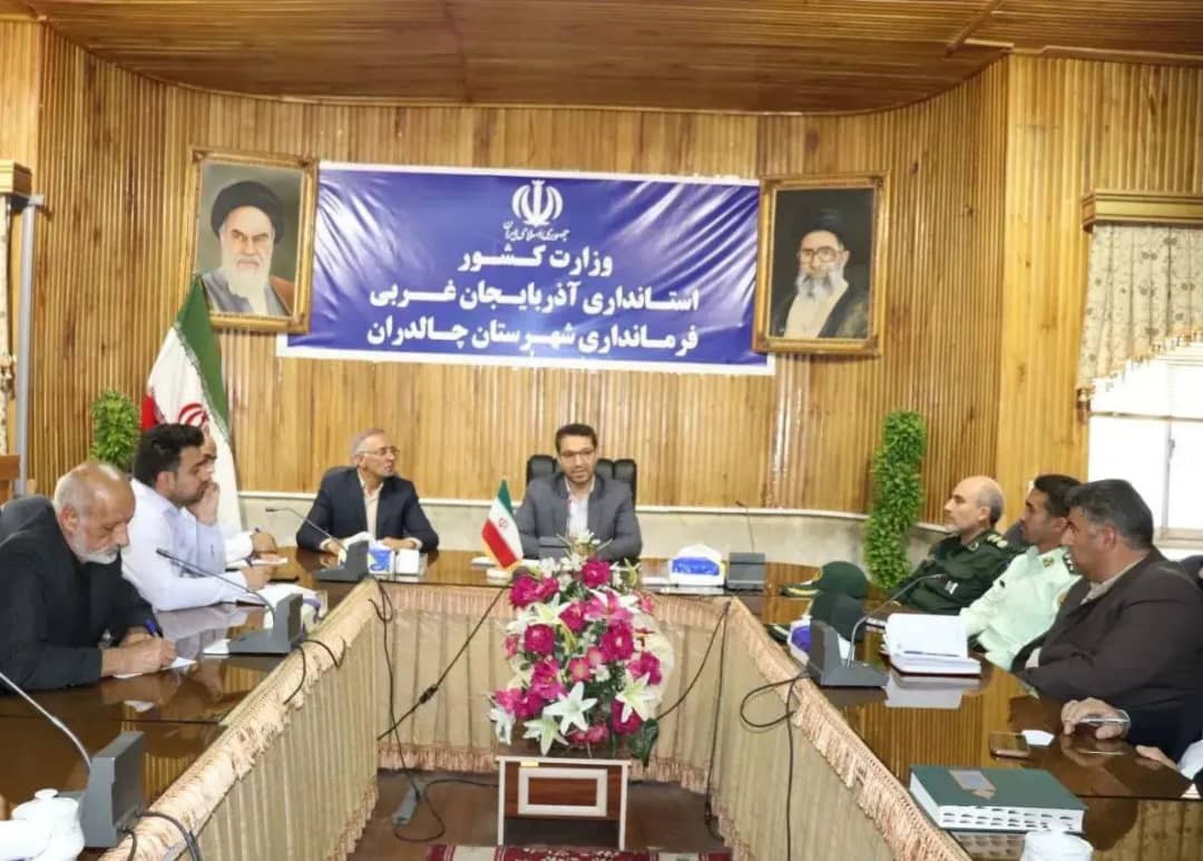 اولین یادواره سرداران و شهدای جنگ چالدران برگزار خواهد شد .