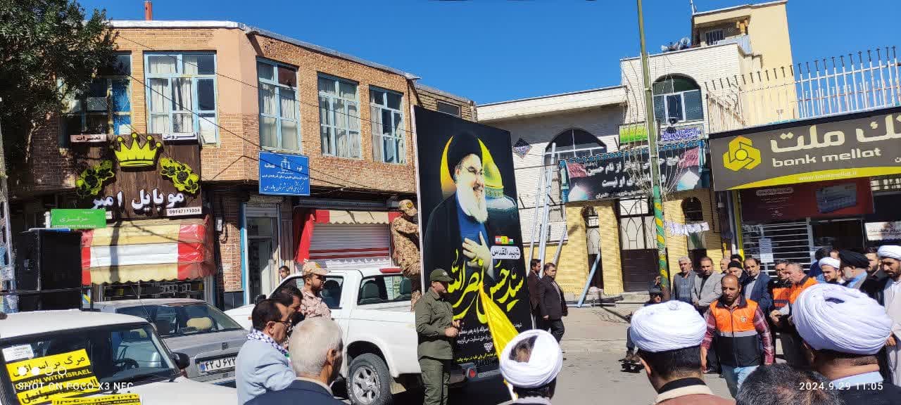 تجمع مردم #چالدران در پی شهادت «سید حسن نصرالله» و «سردار عباس نیلفروشان»