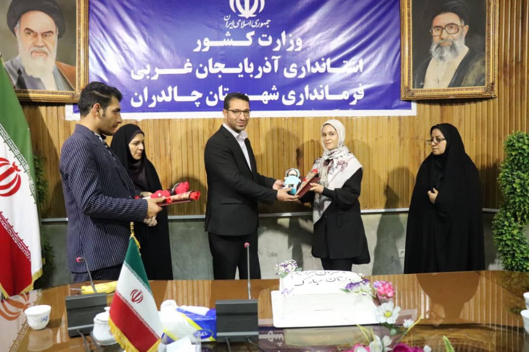 محمد رضا عبدالله نژاد فرماندار شهرستان چالدران  به مناسبت ولادت حضرت معصومه(س) و روز دختر در یک نشست صمیمی  با دختران  کارکنان فرمانداری چالدران  دیدار و با آنان به گفتگو پرداخت .