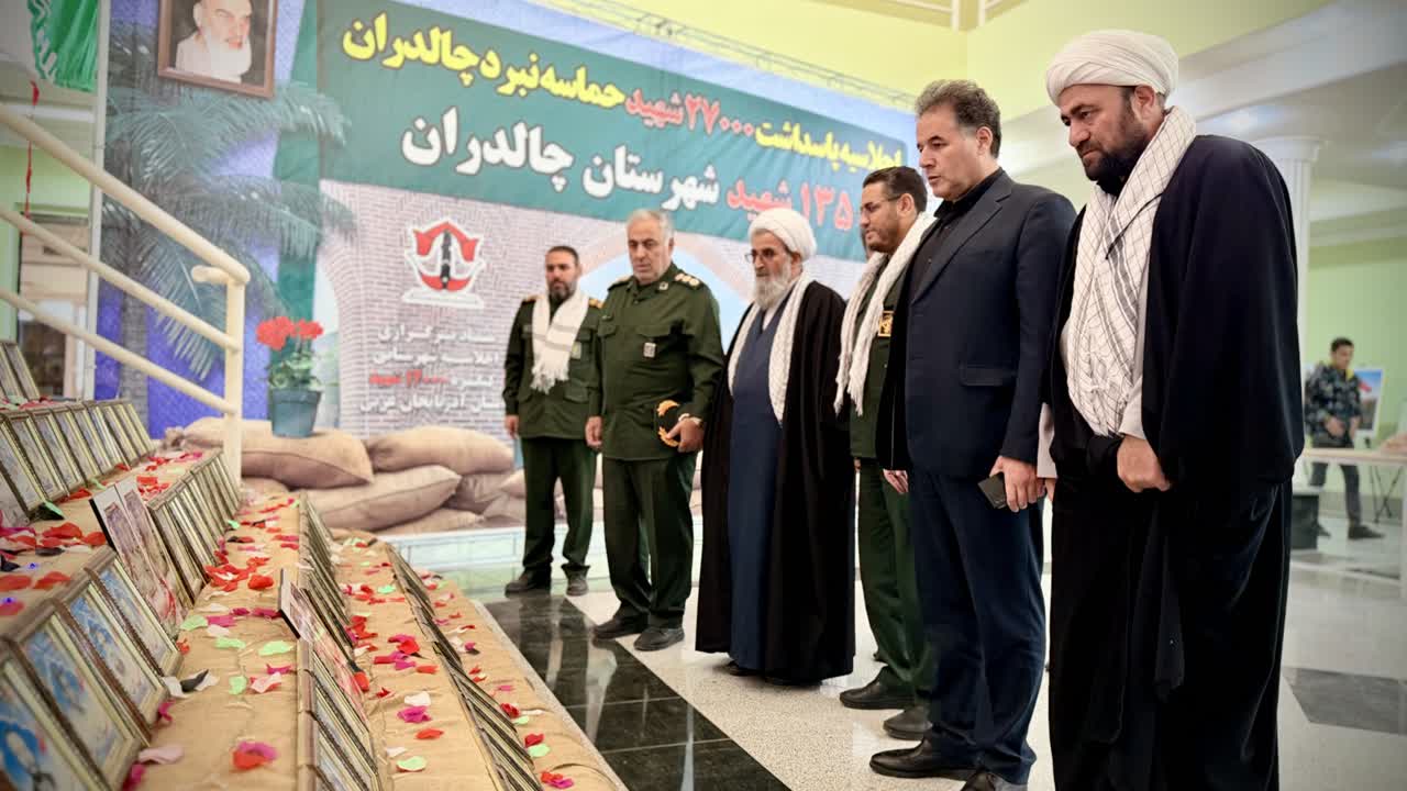 چالدران، بار دیگر عطر ایثار و حماسه را در خود زنده کرد