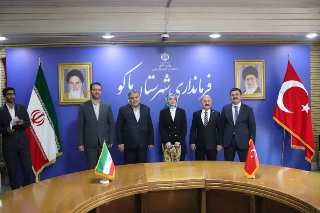 نودو سومین جلسه کمیته فرعی امنیتی بین کشورهای جمهوری اسلامی ایران (شهرستان ماکو) و جمهوری ترکیه (ولایت آغری)