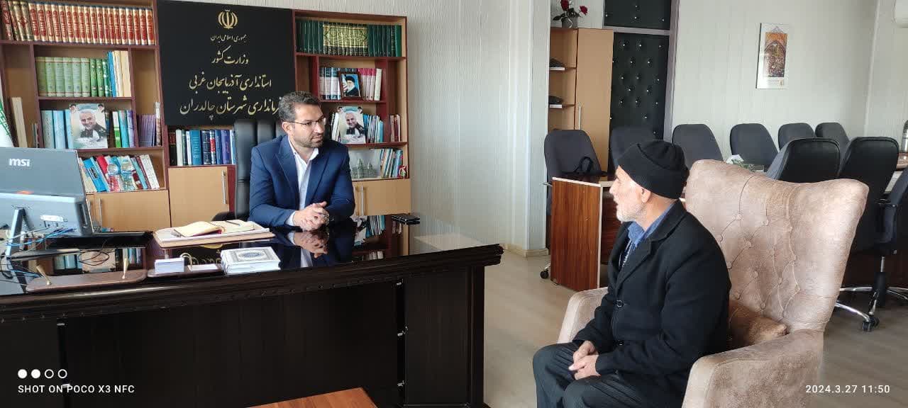 آلبوم تصویری / ملاقات مردمی فرماندار شهرستان چالدران