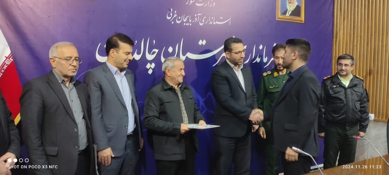جلسه مدیریت بحران شهرستان چالدران برگزار شد