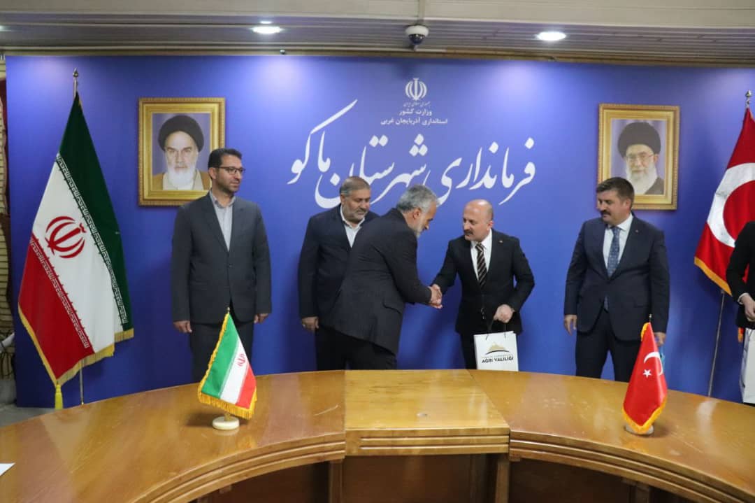 نودو سومین جلسه کمیته فرعی امنیتی بین کشورهای جمهوری اسلامی ایران (شهرستان ماکو) و جمهوری ترکیه (ولایت آغری)