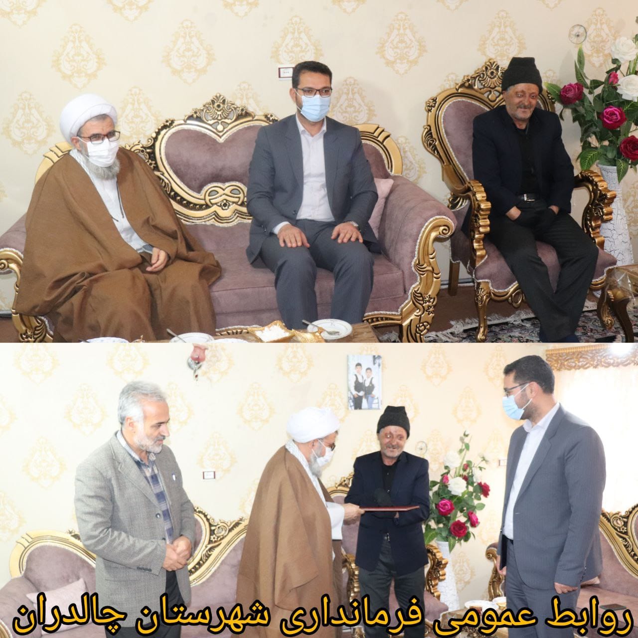 ✅ عبدالله نژاد فرماندار شهرستان چالدران با حضور در منزل جانباز سر افراز 70 درصد 8 سال دفاع مقدس عباس محمودی از صبر و استقامت این جانباز عزیز تجلیل شد .