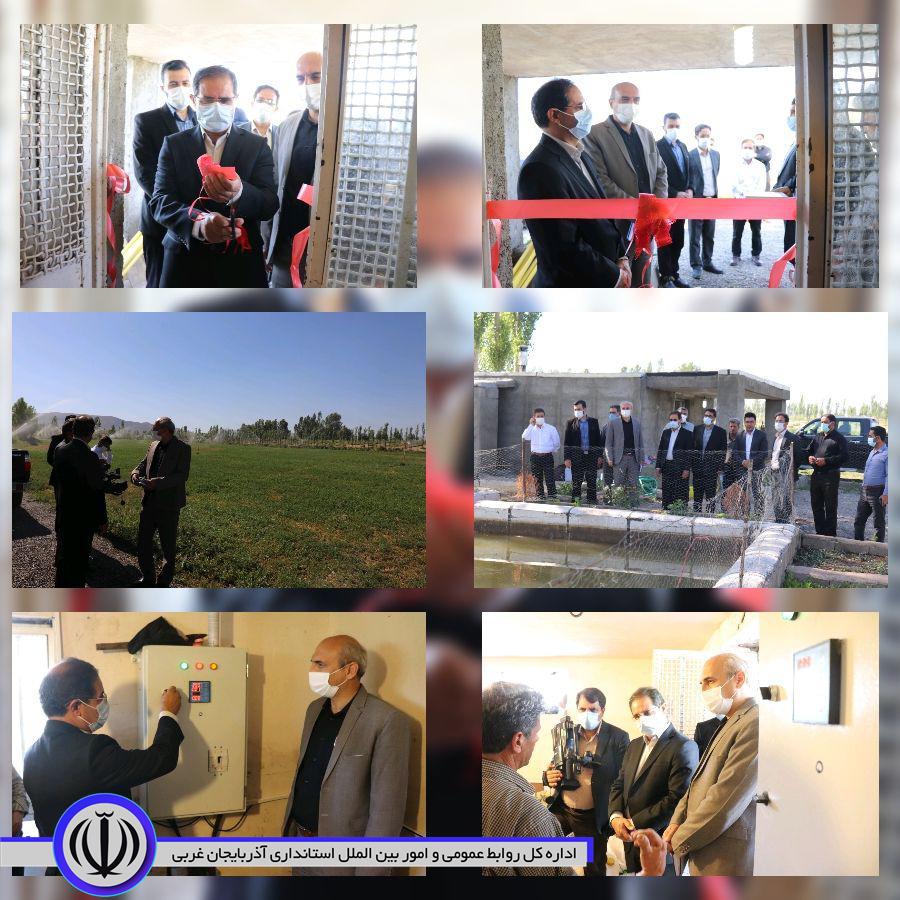 ✅به مناسبت گرامیداشت هفته جهاد کشاورزی با حضور محمدزاده فرماندار شهرستان چالدران و جمعی از اعضای شورای اداری طرح سیستم های نوین آبیاری کشاورزی در این شهرستان به بهره برداری رسید.
