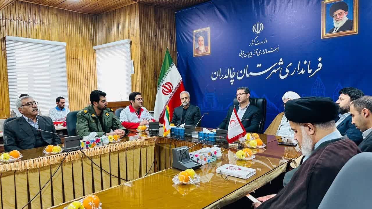 برگزاری آئین نکوداشت خدمات داوطلبانه جمعیت هلال احمر شهرستان چالدران