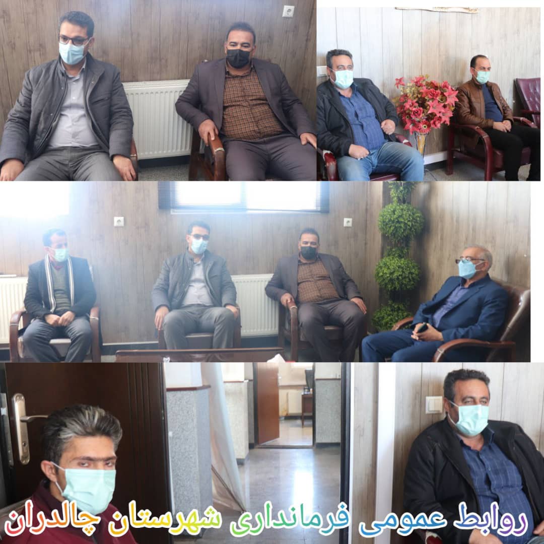 ✅مسائل و مشکلات شهرداری شهر آواجیق با حضور عبدالله نژاد فرماندارشهرستان چالدران ،شهردارو اعضای شورای اسلامی شهر آواجیق در محل شهرداری آواجیق مورد بحث و بررسی قرار گرفت.