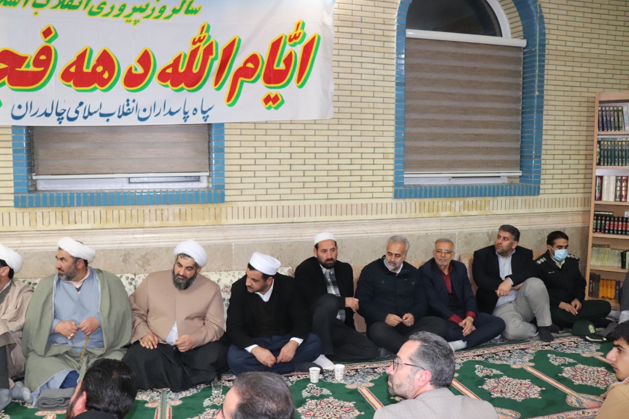 در دهمین روز از ایام الله دهه مبارک فجر انجام گرفت