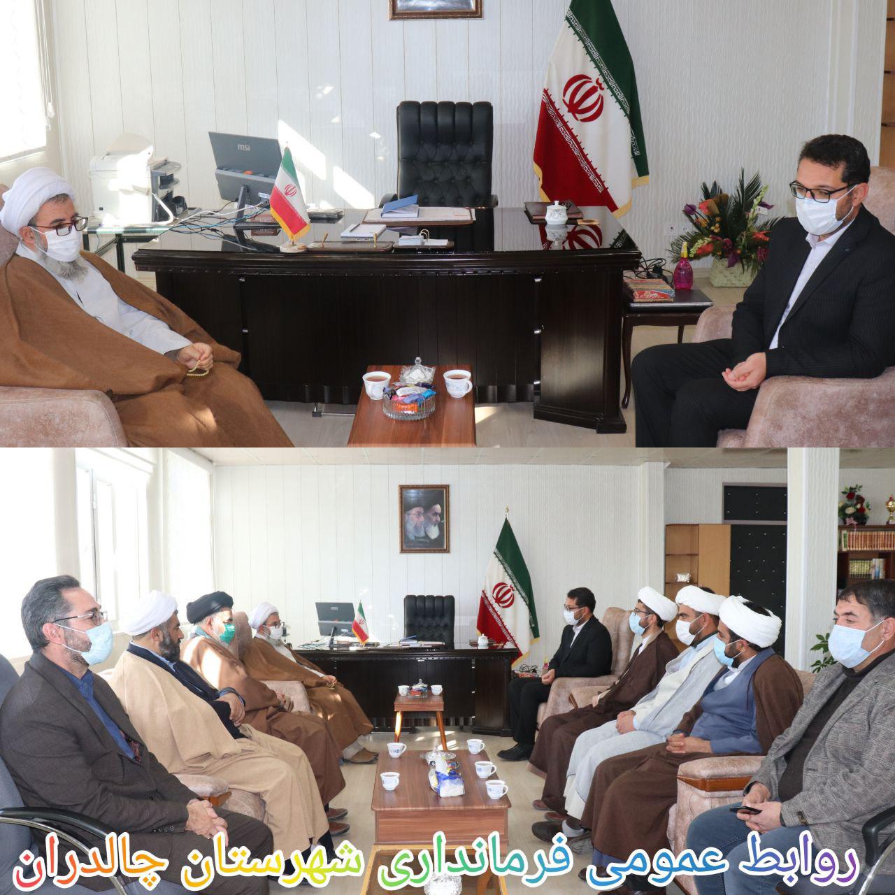 ✅دیدار صمیمانه حجت الاسلام والمسلمین محمدزاده امام جمعه چالدران و جمعی از روحانیون معزز با عبدالله نژاد فرماندار شهرستان چالدران بمنظور تبریک انتصاب ایشان بعنوان نماینده عالی دولت در شهرستان.