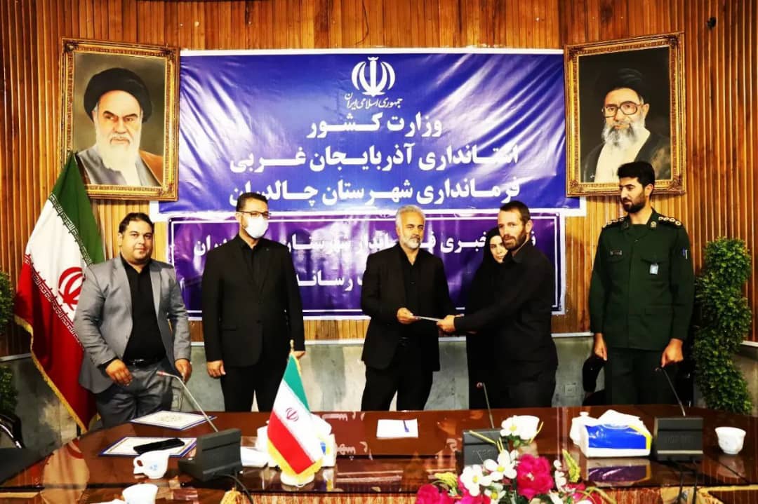 دیدار محمد رضا عبدالله نژاد فرماندار شهرستان چالدران با اصحاب رسانه و فعالین عرصه فضای مجازی شهرستان چالدران به مناسبت روز خبرنگار
