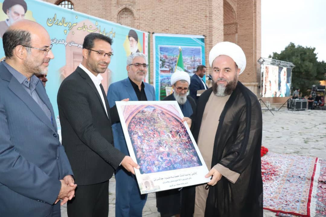 با حضور عبدالله نژاد فرماندار چالدران از میهمان دعوت شده به مراسم و عوامل برگزار کننده این پاسداشت با اهداء تابلو حماسه جنگ چالدران تجلیل و قدر دانی شد .