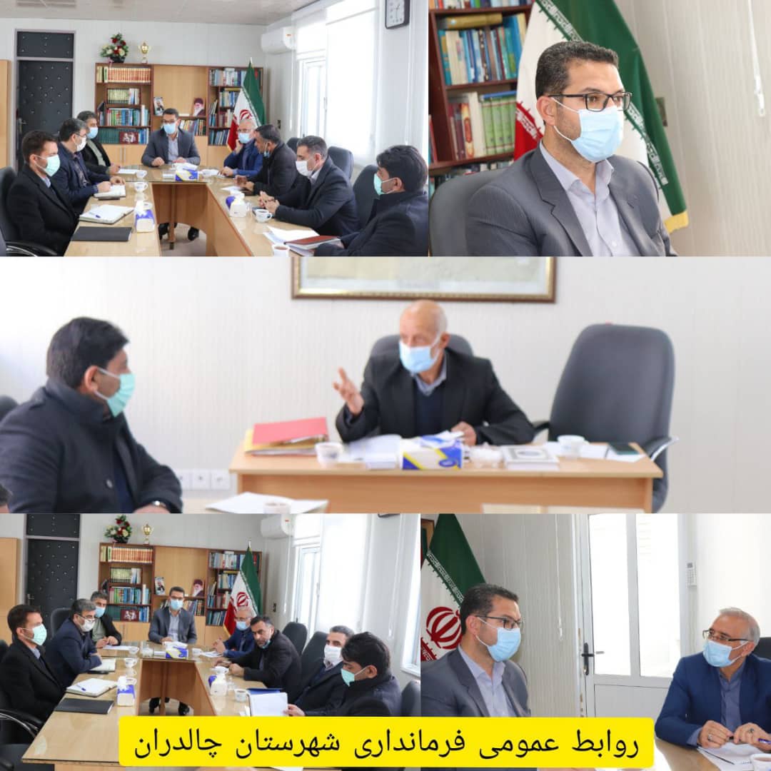 ✅جلسه هماهنگی واگذاری زمین جهت احداث ساختمان موزه در چالدران برگزار شد .