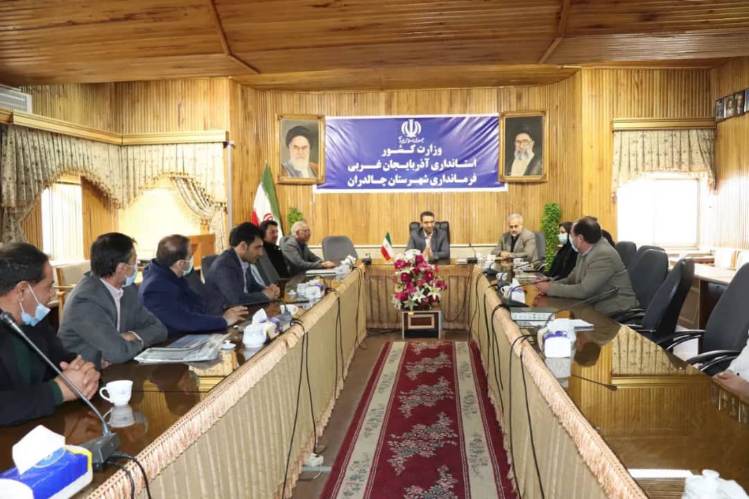 ✅عبدالله نژاد فرماندار چالدران در یک نشست صمیمی با کارکنان فرمانداری دیدار و ضمن قدردانی از تلاش های کارکنان ، سالی پر از موفقیت را برای همگان آرزو کردند.
