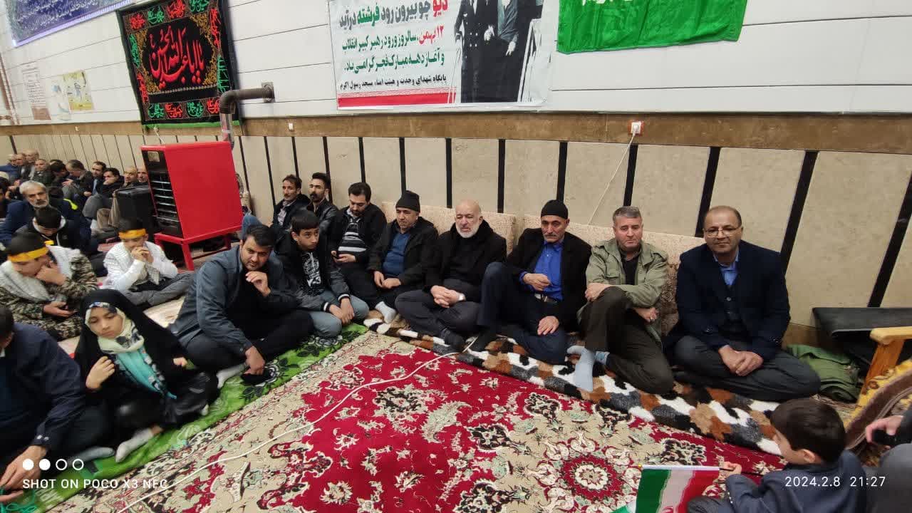 جشن مبعث رسول اکرم (ص)