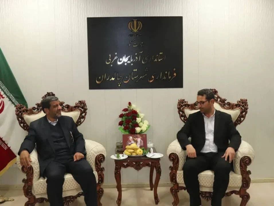 ضرغامی وزیر میراث فرهنگی ، گردشگری و صنایع دستی با حضور در فرمانداری چالدران با محمدرضا عبداله نژاد فرماندار شهرستان چالدران در مورد مسائل و مشکلات این شهرستان دیدار و گفتگو کرد .