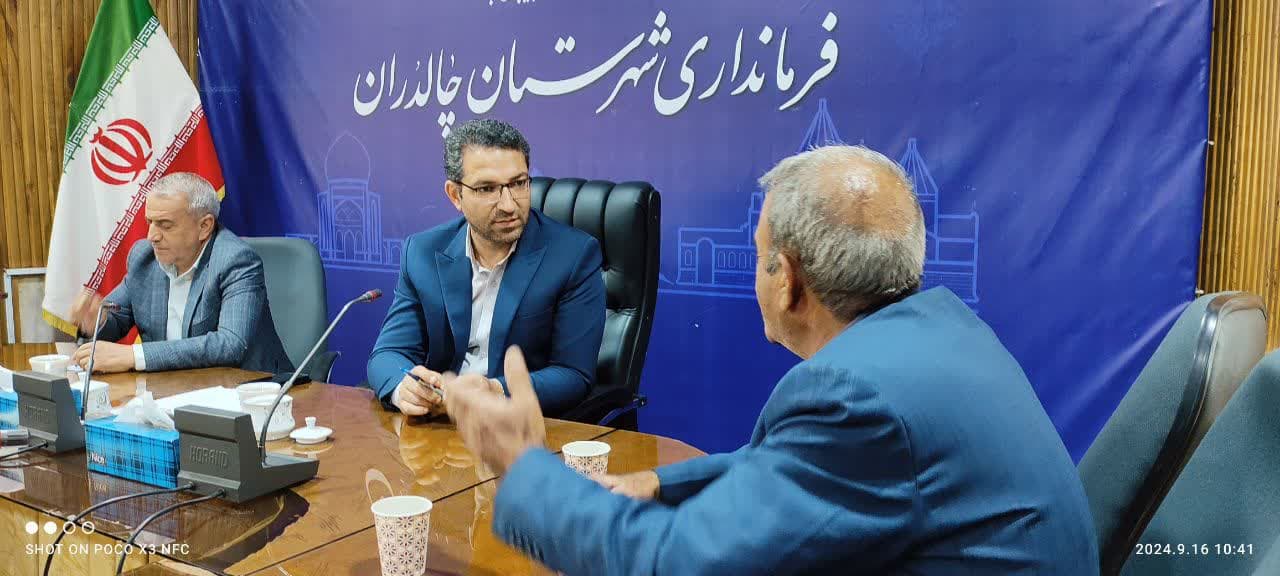 آلبوم تصویری / ملاقات مردمی فرماندار شهرستان چالدران 🔷دیدار چهره به چهره محمد رضا عبداله نژاد ، فرماندار شهرستان چالدران با تعدادی از اقشار مختلف مردم 🗓️1403/06/26