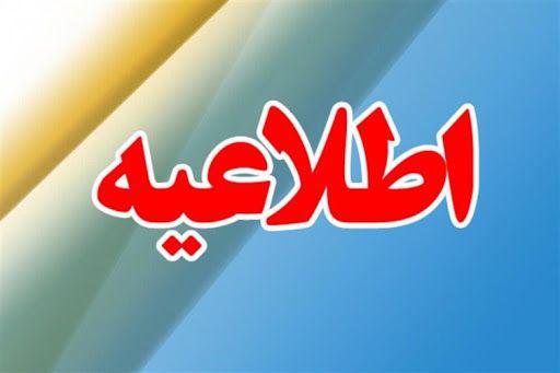 ✅ محمد زاده فرماندار شهرستان چالدران خبرداد: 🔹میدان دواب چالدران از چهارشنبه آینده با رعایت پروتکلهای بهداشتی باز خواهد بود.
