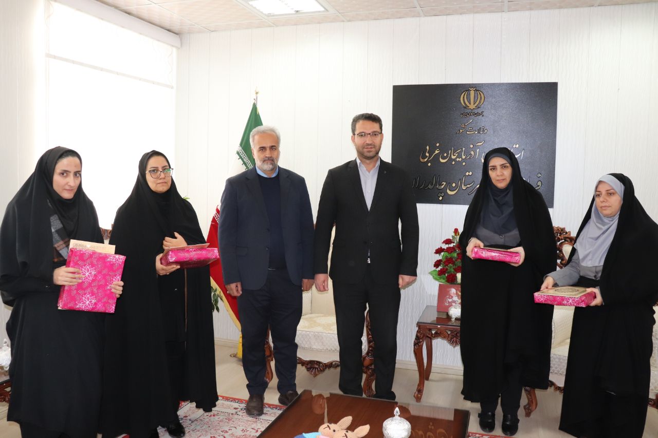 تجلیل از بانوان شاغل در فرمانداری شهرستان چالدران به مناسبت روز زن